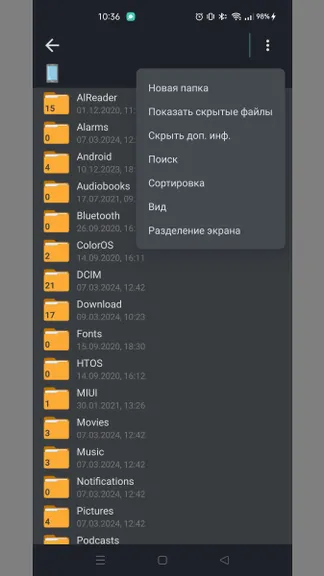 Скриншот 2/9
