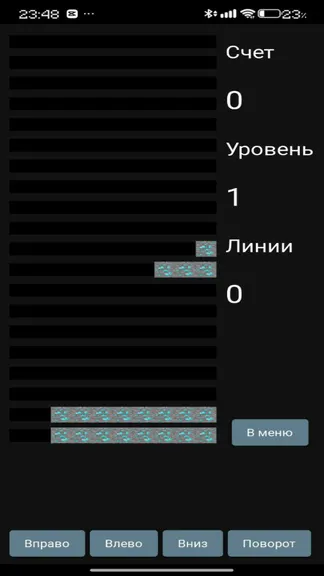Скриншот 4/5