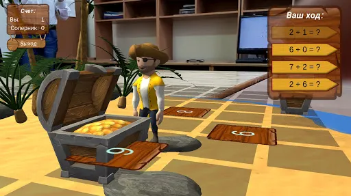 Скриншот 3/8