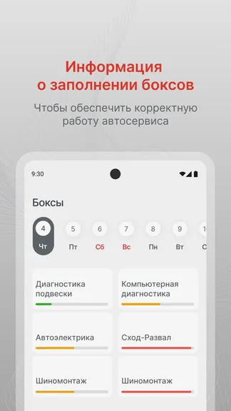 Скриншот 2/3