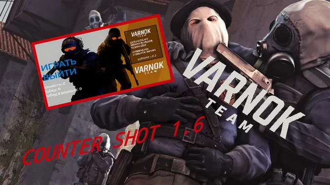 Скриншот 1/2