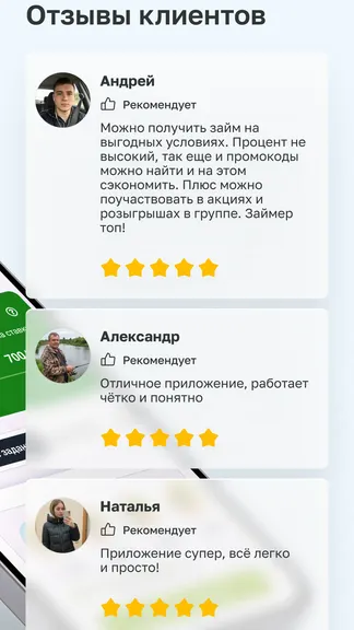Скриншот 5/5