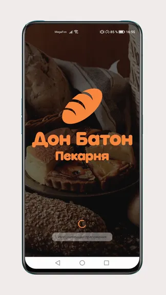 Скриншот 1/7