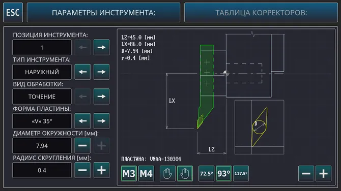 Скриншот 4/10