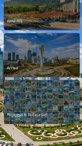 Скриншот 1/7