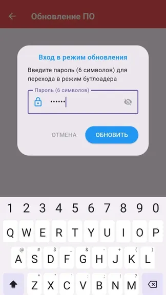 Скриншот 5/10