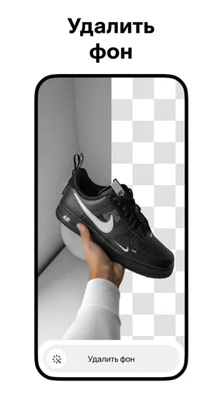 Скриншот 1/8