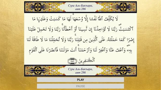 Скриншот 5/7