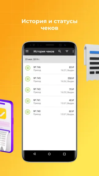 Скриншот 4/6