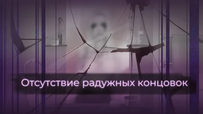 Скриншот 5/6