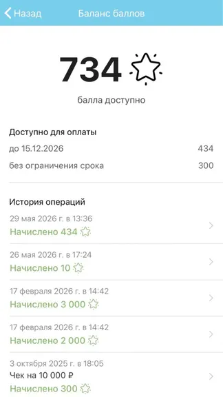 Скриншот 1/2