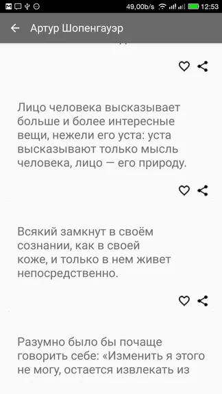 Скриншот 3/7