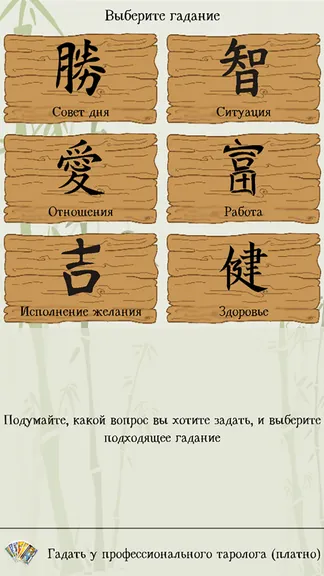 Скриншот 4/8