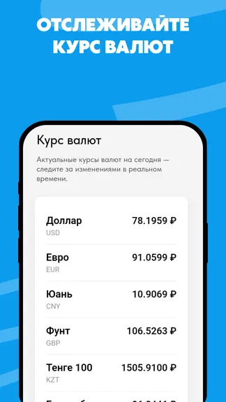 Скриншот 3/4