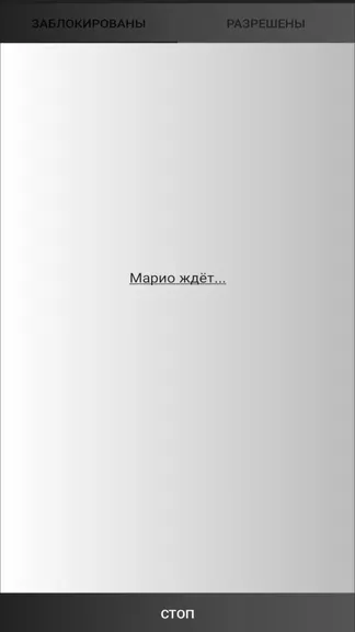 Скриншот 3/3