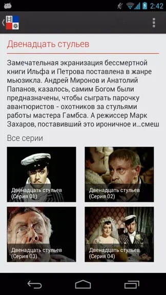 Скриншот 2/4