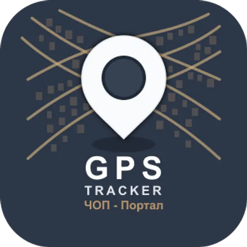 GPS tracker ЧОП-портал — иконка