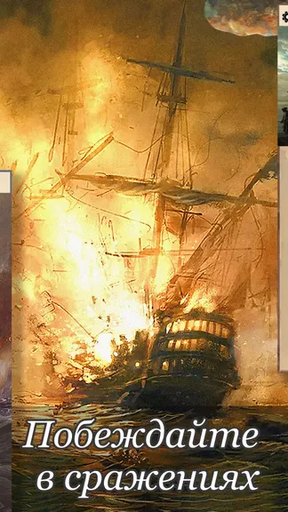 Скриншот 2/5