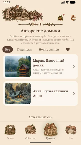 Скриншот 3/5