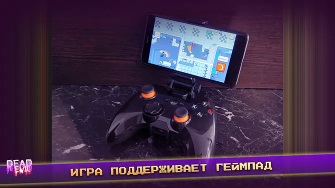 Скриншот 8/8