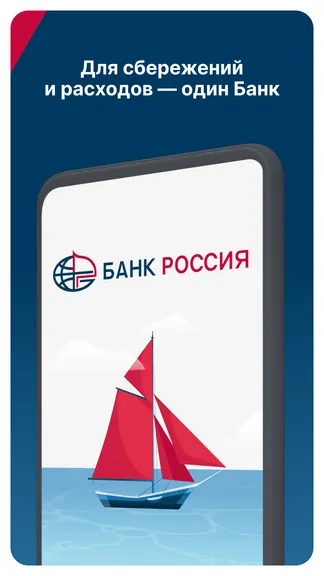 Скриншот 1/7