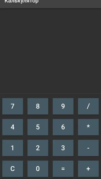 Скриншот 3/3