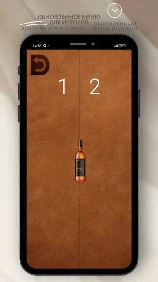 Скриншот 3/4