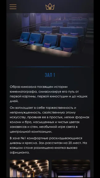 Скриншот 6/7