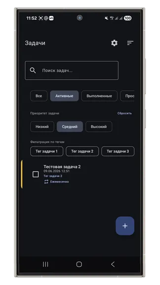 Скриншот 4/10