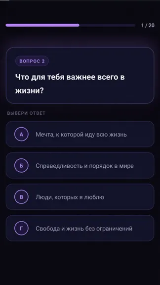 Скриншот 4/4