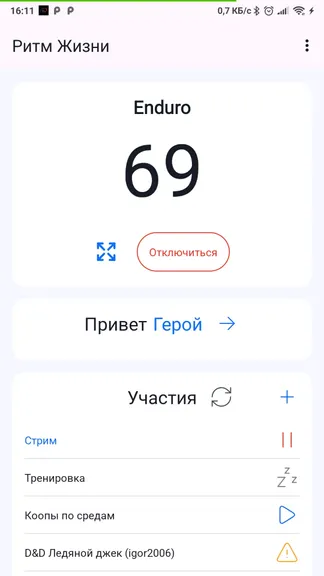 Скриншот 1/4