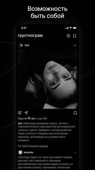 Скриншот 2/5