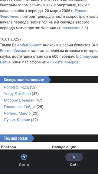 Скриншот 8/10