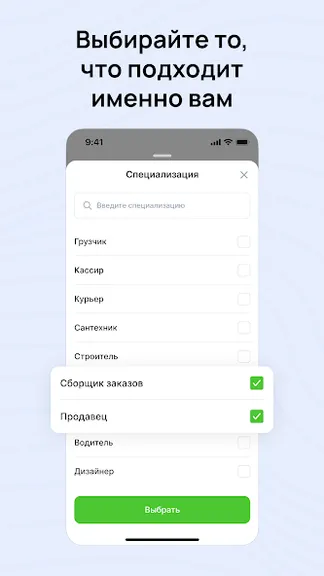 Скриншот 3/5