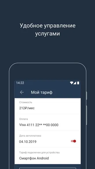 Скриншот 4/4