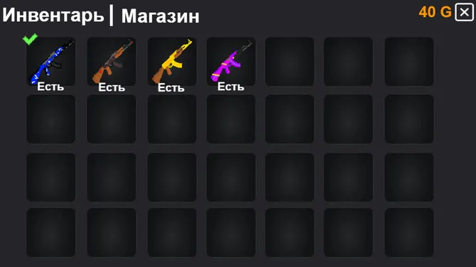 Скриншот 1/5