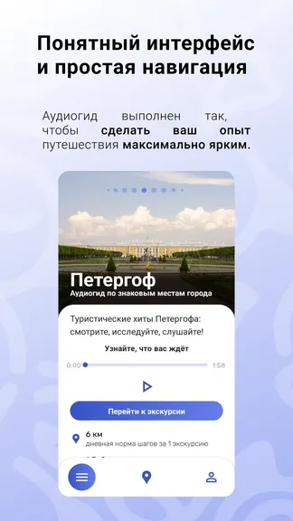 Скриншот 3/6