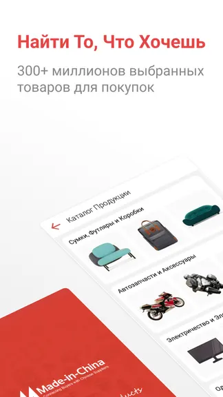 Скриншот 1/5