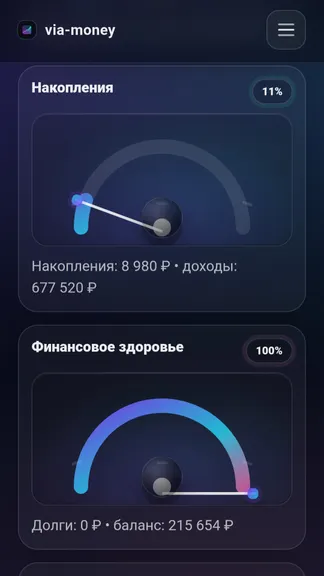 Скриншот 2/10