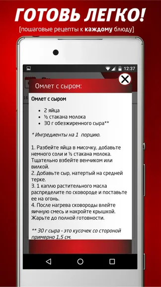 Скриншот 5/10