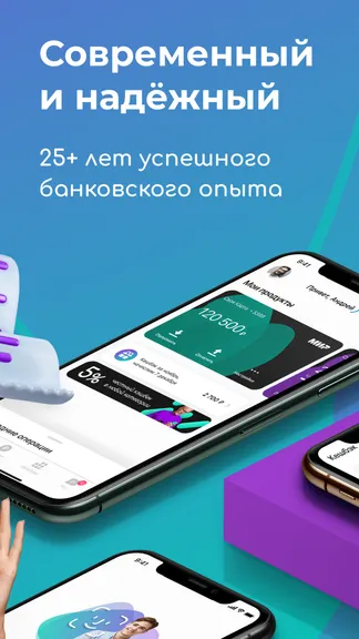 Скриншот 7/8