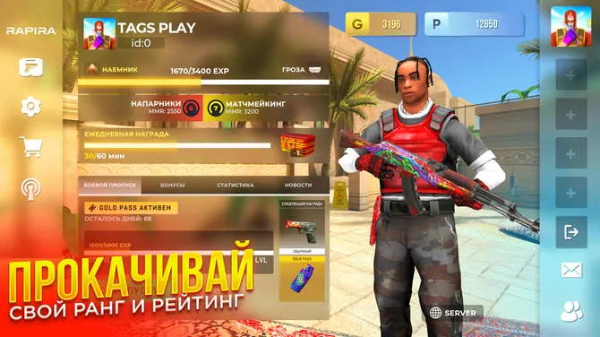 Скриншот 7/8