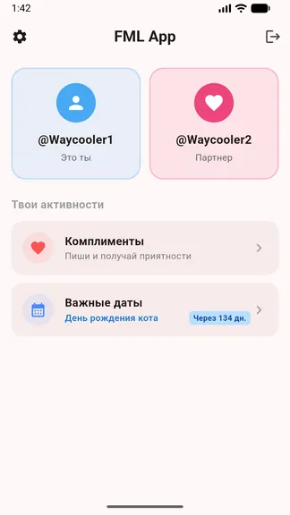Скриншот 2/4