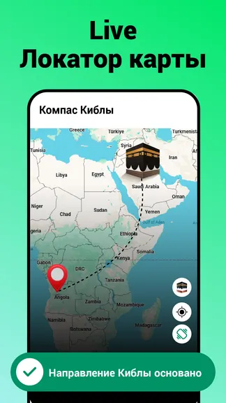 Скриншот 3/5