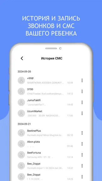 Скриншот 4/5