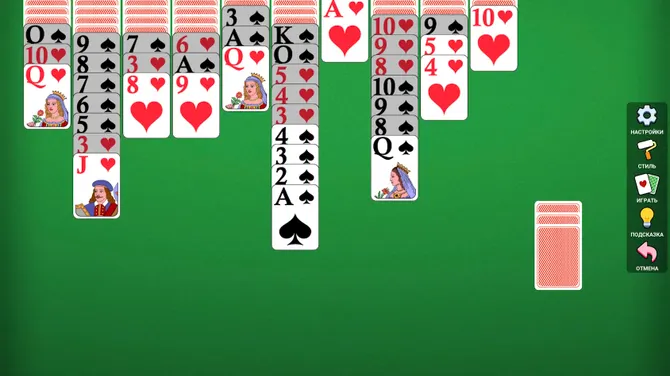 Скриншот 2/4