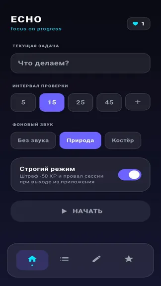 Скриншот 1/5