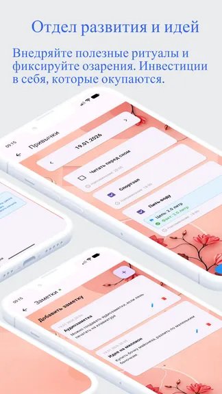 Скриншот 4/5