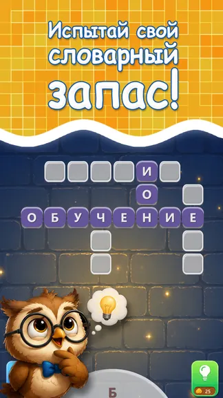 Скриншот 3/3