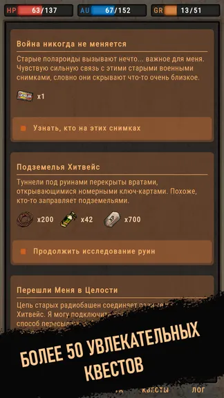 Скриншот 5/6